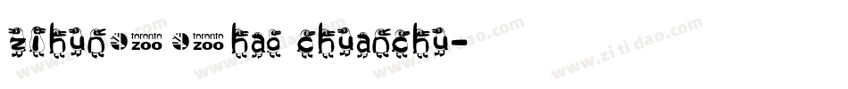 zihun59hao chuanchu字体转换